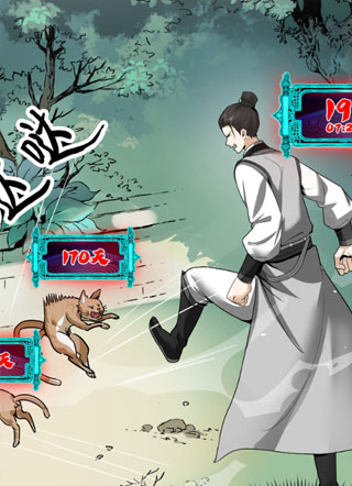 千万别惹大师兄 截图1