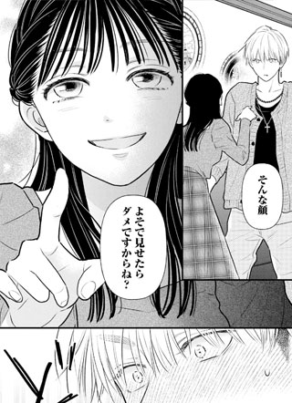 负责可爱的是本大爷 截图1