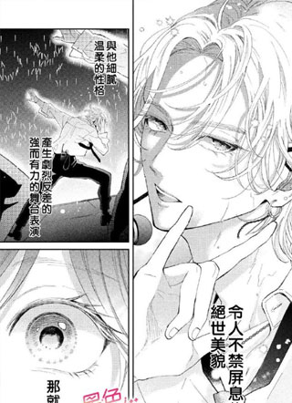 无爱不爱豆 截图1