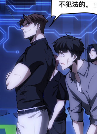 成为二进制里的神 截图1