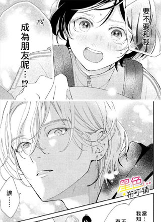 无爱不爱豆 截图1