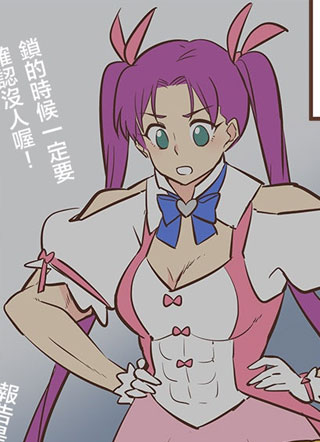 入伍吧！魔法少女 截图1