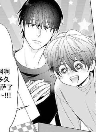 明天、我想讨厌你 截图1