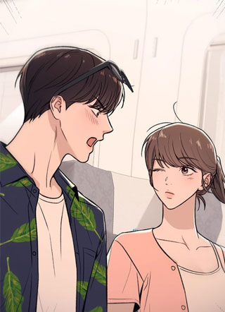 长期恋爱 截图1