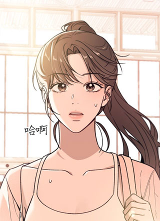 长期恋爱 截图1