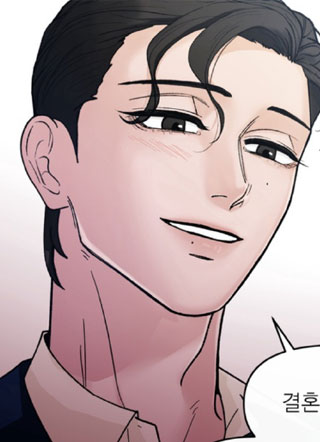 哥哥的香气 截图1