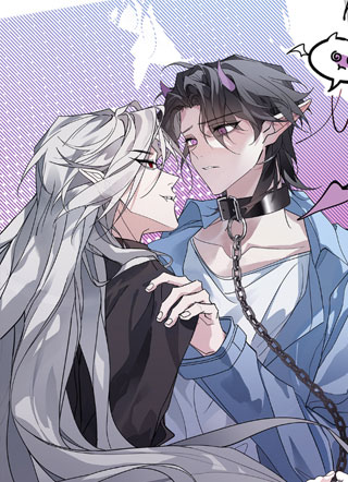 血族大佬强制爱 截图1