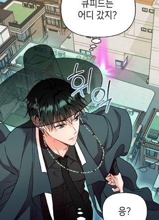 阴间使者想跳槽 截图1