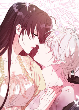 隐秘绿荫的尽头 截图1