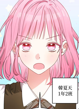 夏之月:THE QUPRIDS 截图1