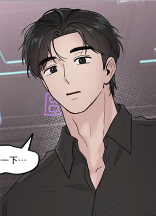 在你不经意间 截图1