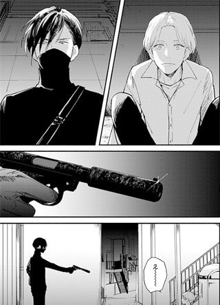 杀手厨房 截图1