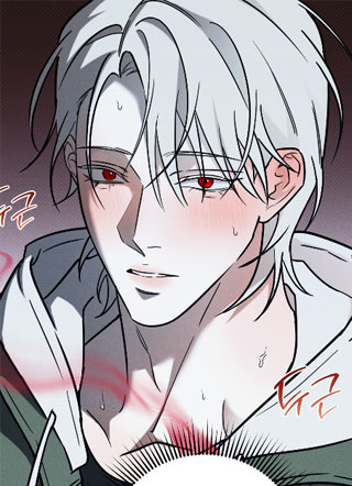 致命醇香 截图1