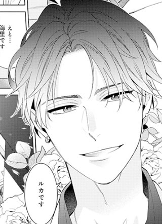 0点之后我将属于你 截图1