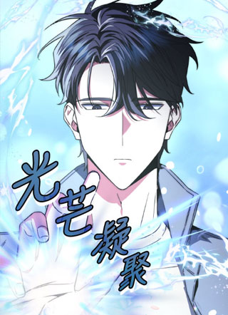 剑神公务员归来 截图1