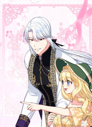 爱情魔药恐慌 截图1