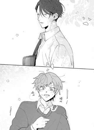 泪如泉涌的他 截图1