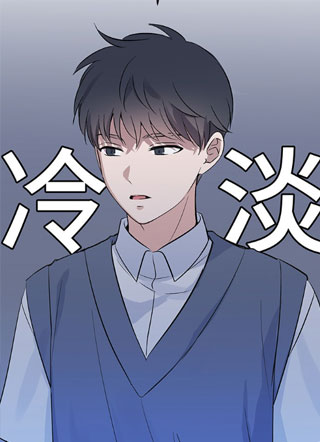 完美恋人 截图1