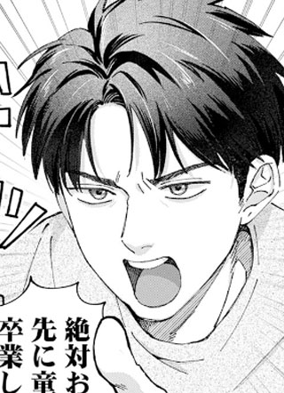 虽然接吻了但我们还是朋友吧！？ 截图1