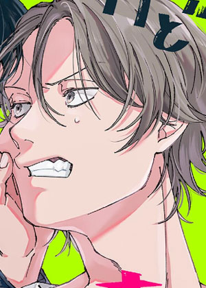 虽然接吻了但我们还是朋友吧！？