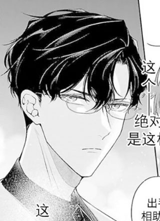 单身奶爸遇见命定Alpha 截图1