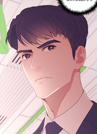 转生天才销售王 截图1