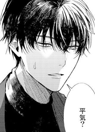 没有你在的冬之海 截图1