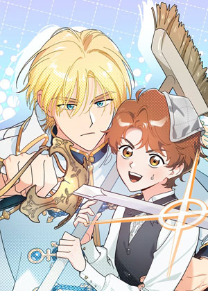 在康奈特庄园当管家求生