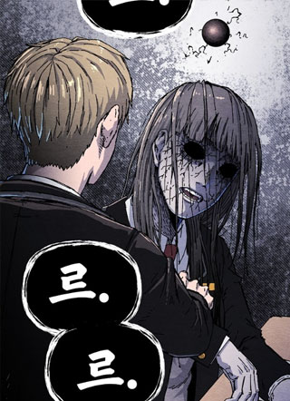 畸变低鸣 截图1