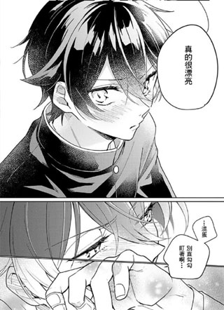 我的女朋友是男的？！ 截图1