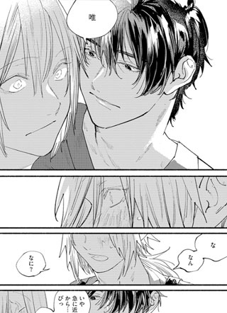 蔚蓝中的北极星 截图1