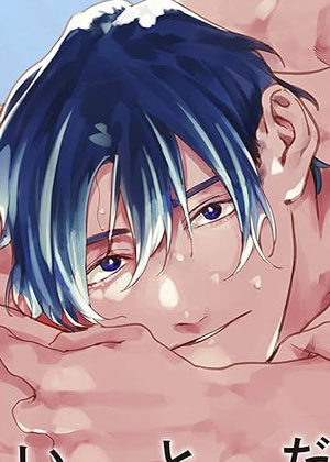 蔚蓝中的北极星