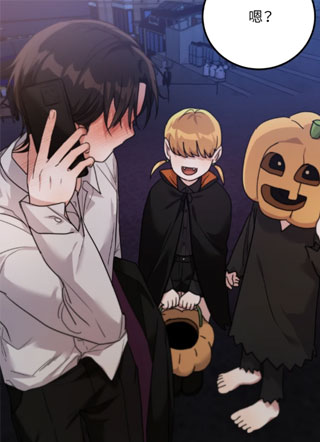 Trick or Treat 截图1