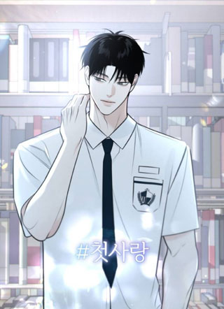 初恋标签 截图1