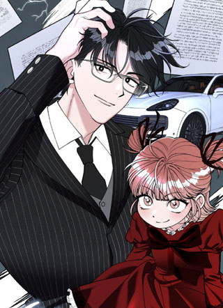 王子大人请踩我 截图1