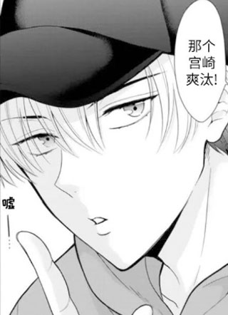 我被新人演员疯狂追求 截图1