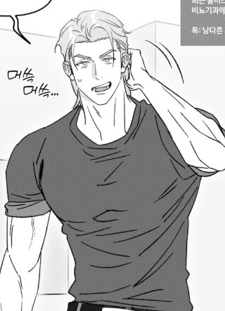 隐秘的夜间诊所 截图1