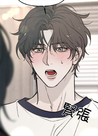 深秋入冬ABO 截图1