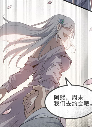 弃神玩家 截图1