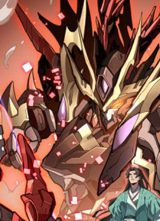 星甲：我开星魂将杀穿乱世 截图1