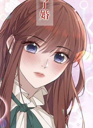 偏我来时恰逢春 截图1