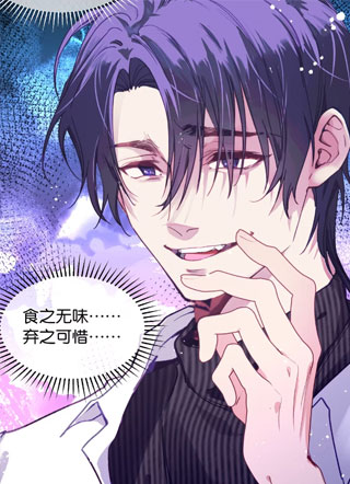 以魂为债 截图1