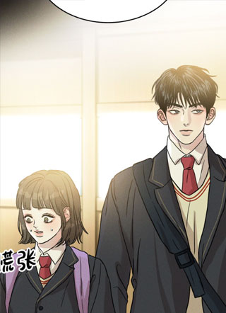 不纯恋爱论 截图1