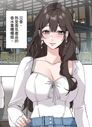 Like Crazy-狂恋情氛 截图1