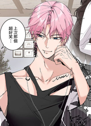 Like Crazy-狂恋情氛 截图1