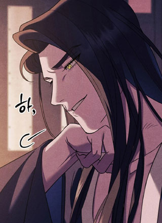 误入螭途 截图1