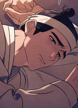 误入螭途 截图1