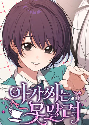 无法抗拒的小姐