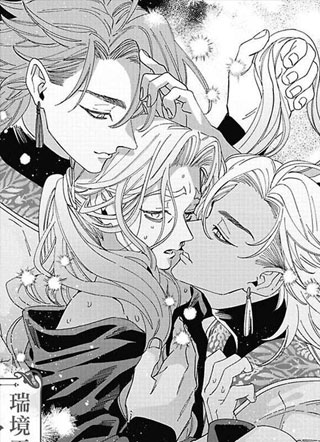 被双子宠幸的魔法师 截图1