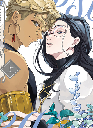 秘密森林的魔术师祈愿宁静生活 截图1